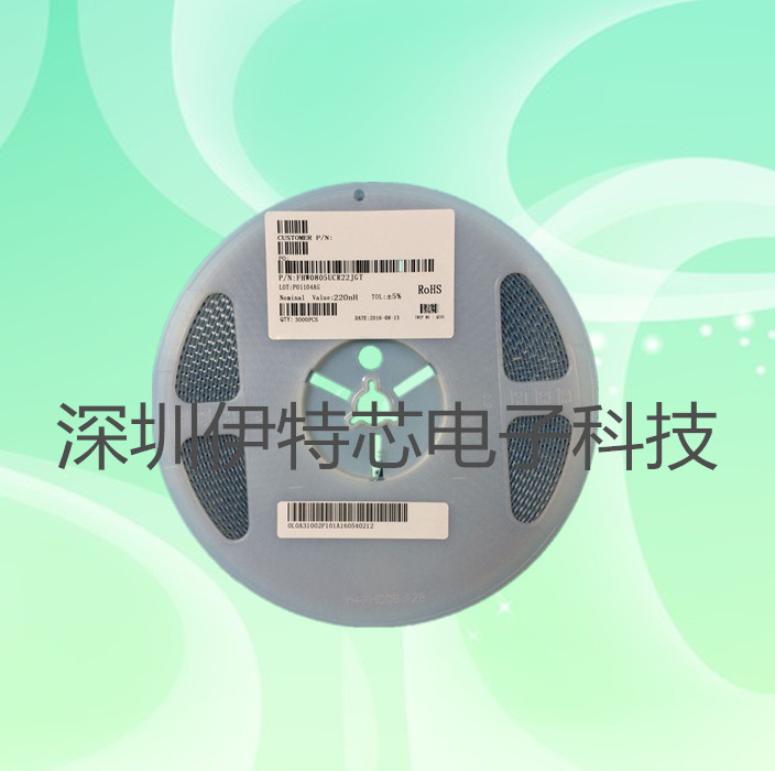 风华贴片绕线电感FHW0805UCR22JGT 0805 220NH 5% 400mA