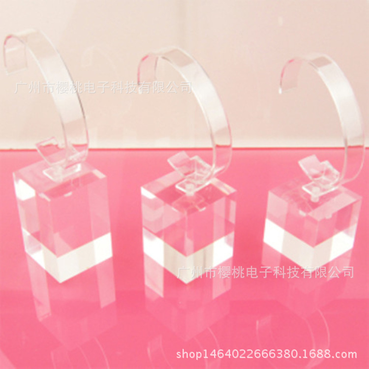 广州市透明手表架子男女手表C圈型支架手表托亚克力手表展示架