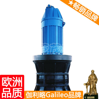 轴流泵流向 轴流泵设计 塑料轴流泵 ZQB晋