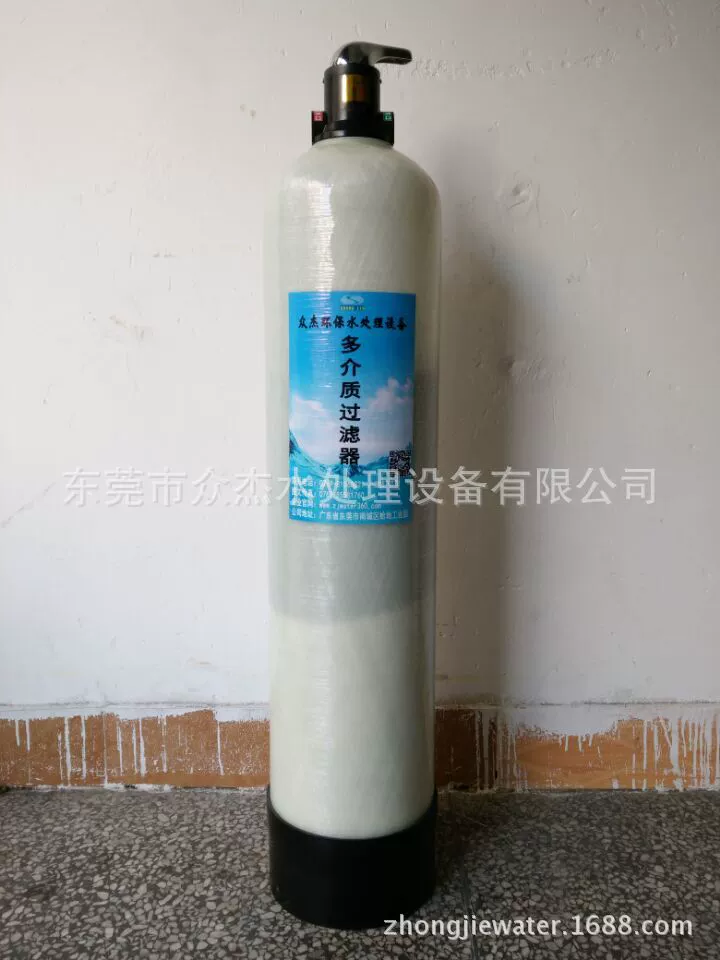 2 тонны фильтра для удаления желтого цвета и железа, марганца, подземных вод, водопроводной воды, осадка, запах ржавчины, оборудование для очистки, резервуар с марганцевым песком