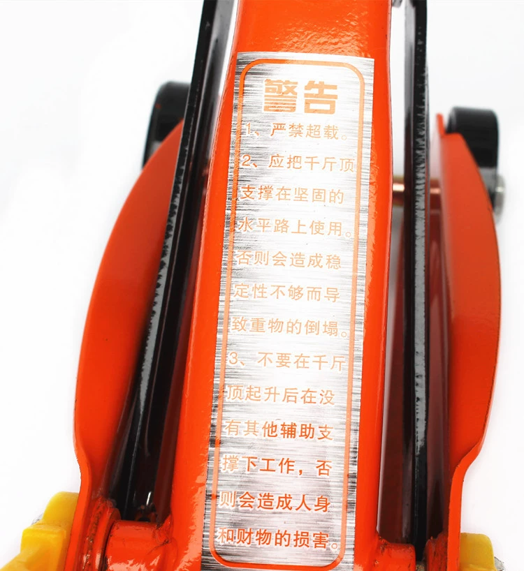 Горизонтальный гидравлический домкрат Shanghai Huiyi Three Circle Tools 2 т для ремонта автомобилей и смены шин