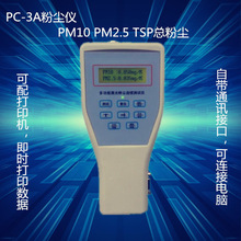 PC-3AIۉmșzyxPC-3AۉmȜyԇx