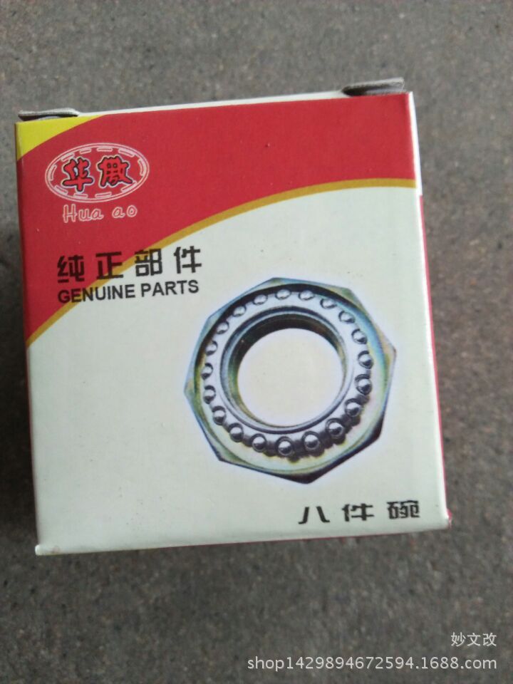 QQ图片20160628231233