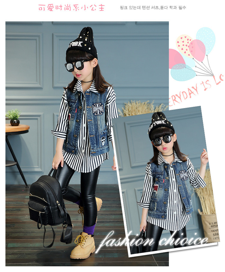 Gilet fille en toile - Ref 2071125 Image 13