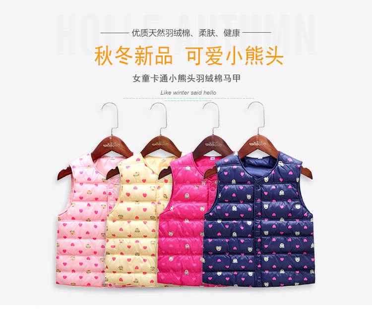 Gilet fille WABOOC en nylon - Ref 2071639 Image 6