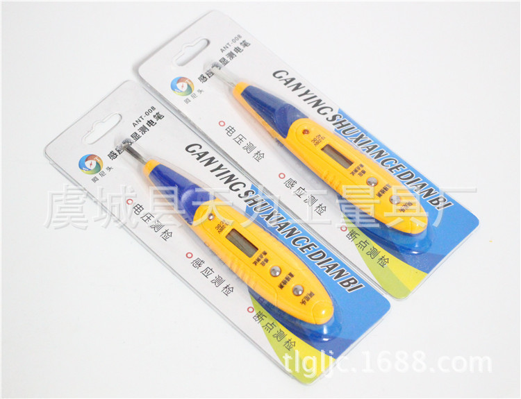 感应数显测电笔,数字测电笔,阿尼头ANT-008 厂家直销