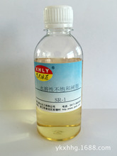 水溶性不飽和樹脂SR-1  聚酯型玻璃纖維浸潤劑