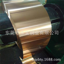 �h���F؛���~Ƥ���� C1020��|�t�~�� �麣ȫܛ���~��1.6mm 1.8mm