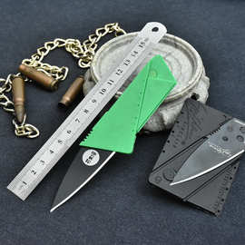 可变形信用卡片刀 多功能卡片刀 便携式户外刀 迷你户外小刀 批发