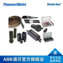 ABBͨ�� HSB750 Shrink-Kon�����׹�