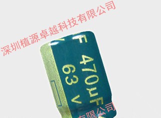 高频低阻铝电解电容 63V470UF CHONGX 13*20 原装 200个/包/70元