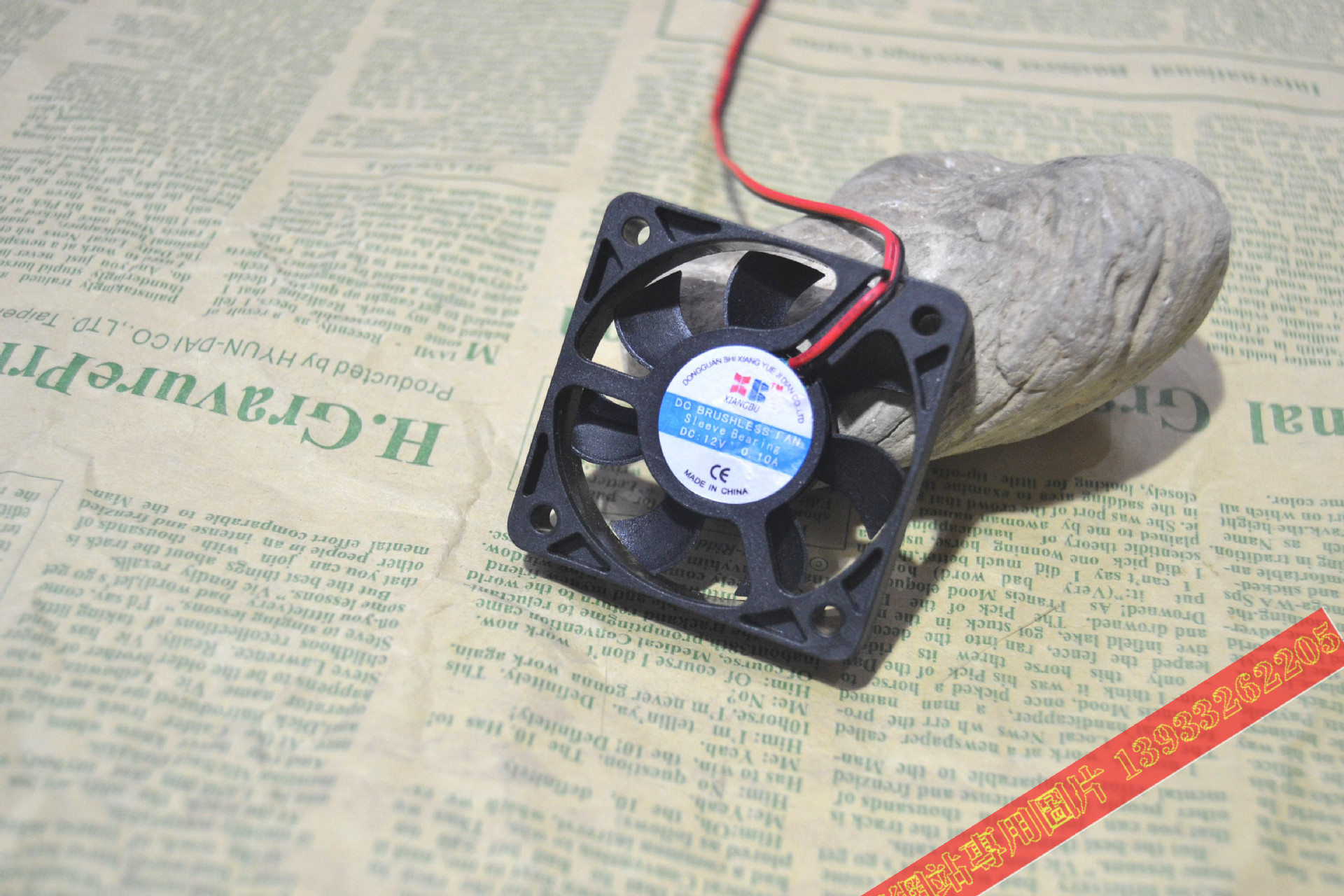 Ventilateur USB - Ref 403086 Image 3