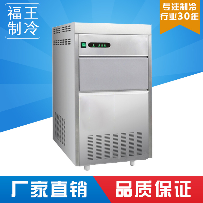 厂家供应全自动商用制雪花制冰机日产量60公斤生物医学制冷器设备