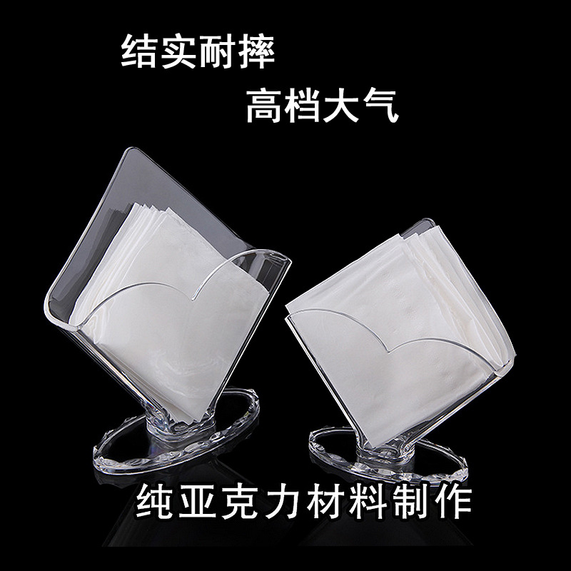 欧式酒店用品立式透明亚克力餐巾纸盒架 纸巾插 创意餐厅纸巾架