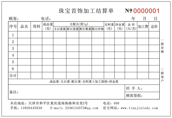 T2CBQWXg8aXXXXXXXX_!!59309164