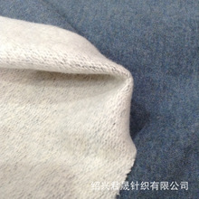 绒布针织面料 卫衣绒布 冬季抓绒全棉绒布 加厚保暖服装针织面料