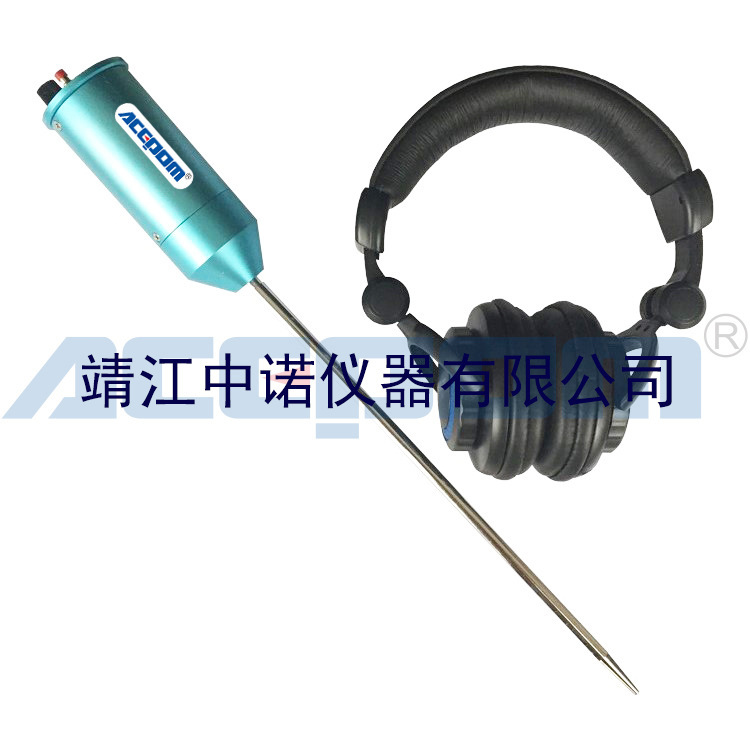 滤波型电子听漏棒ACEPOM684高灵敏度压电传感器去除干扰音