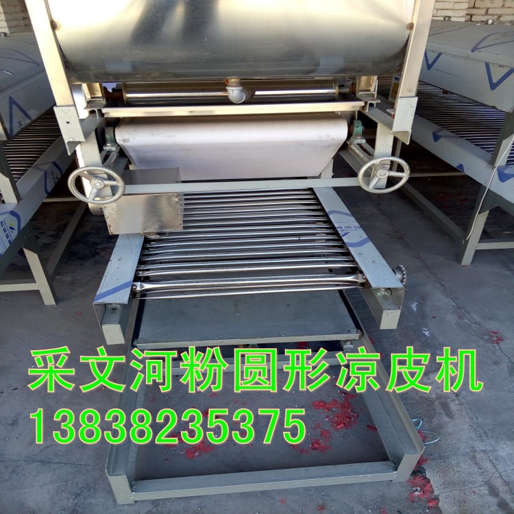 P60215-110109_conew1