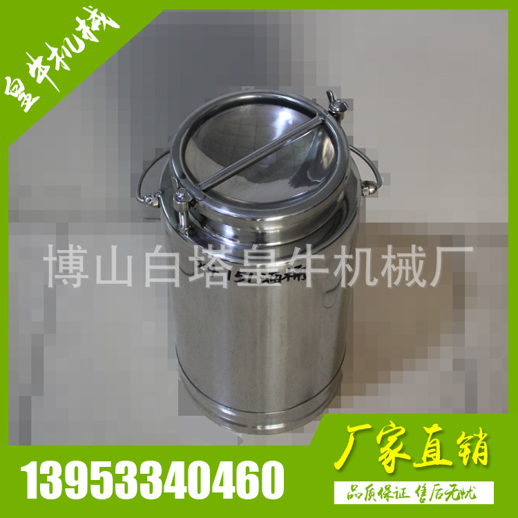 现货供应15L304不锈钢酒桶 质优不锈钢运输奶桶 鲜奶运输桶
