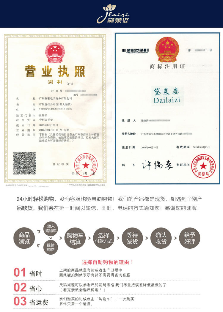 Sous-vêtement minceur 8220# en nylon - Ref 698970 Image 27