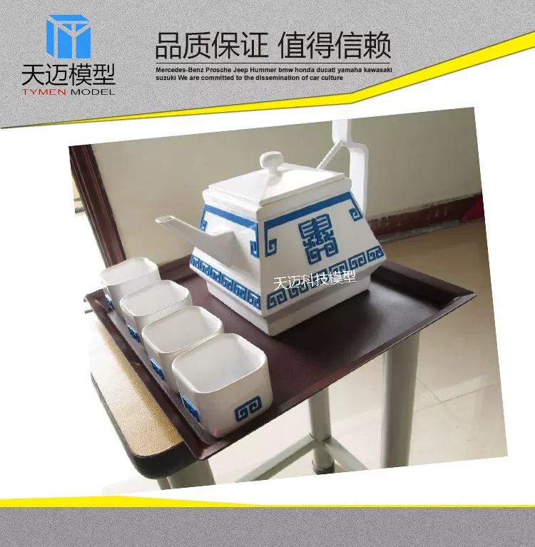 厂家直销三维设计模具模型餐具产品速成型造型手工翻模