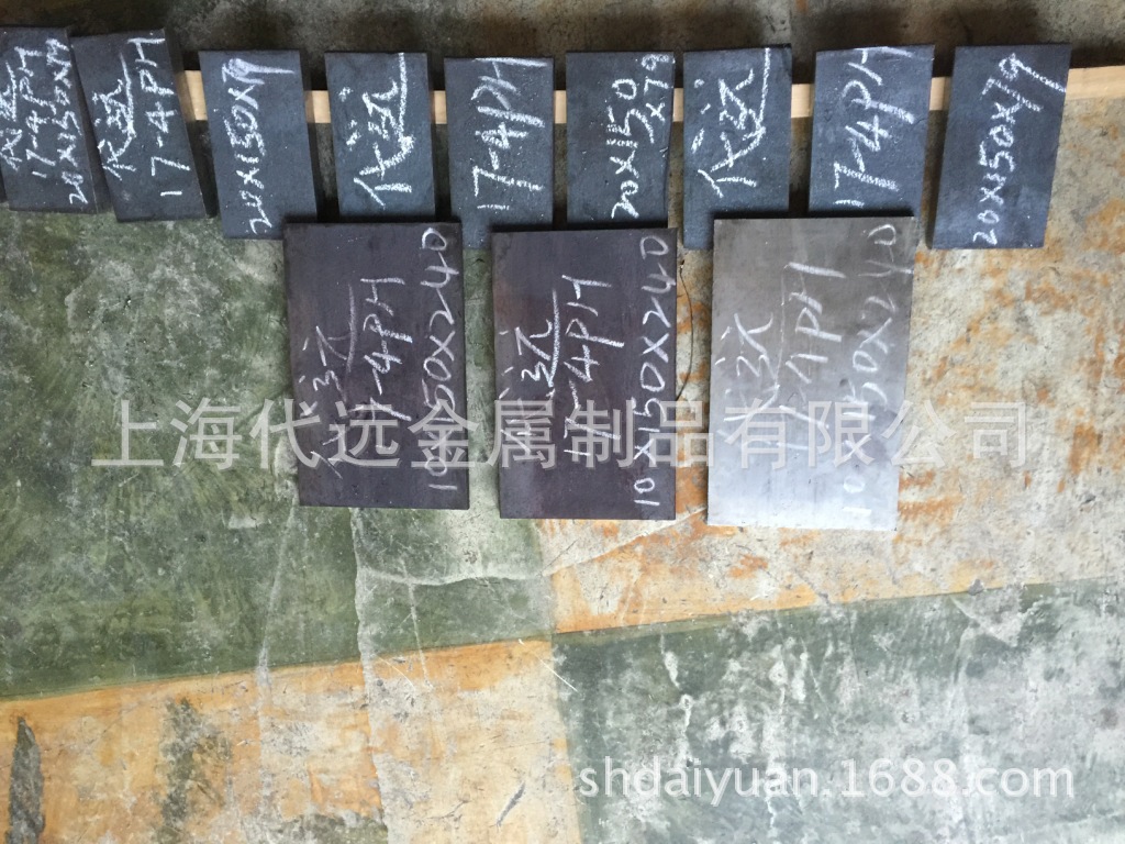 厂家供应630板 17-4PH板热轧热锻酸洗 代远金属现货多 可切割零售