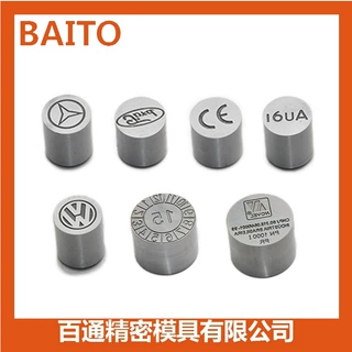 模具配件厂家塑胶模具日标标准日期章可换心可调 模具日期章