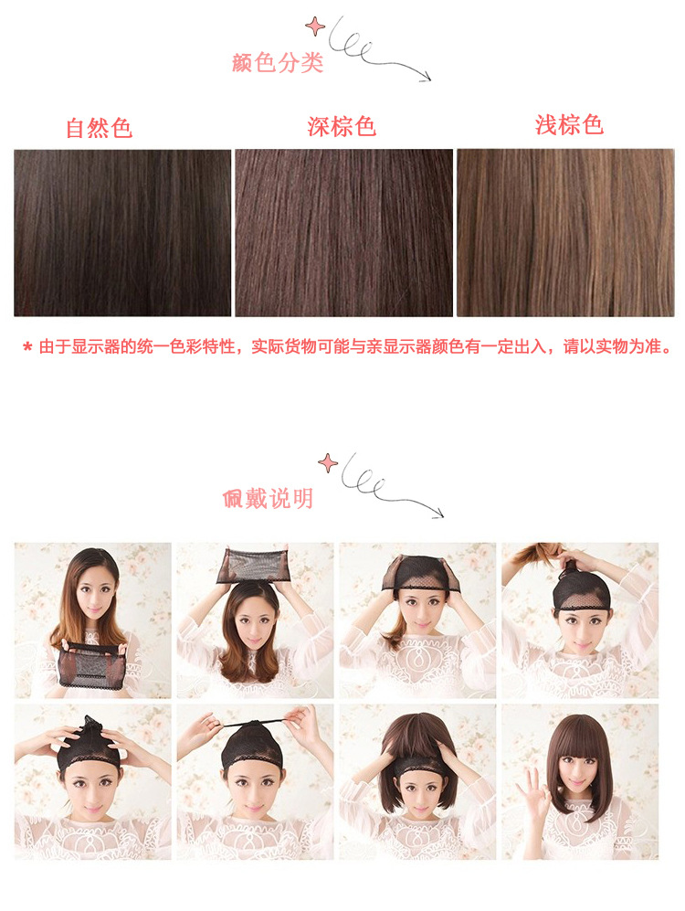 Perruque Long cheveux raides - Ref 2612576 Image 11