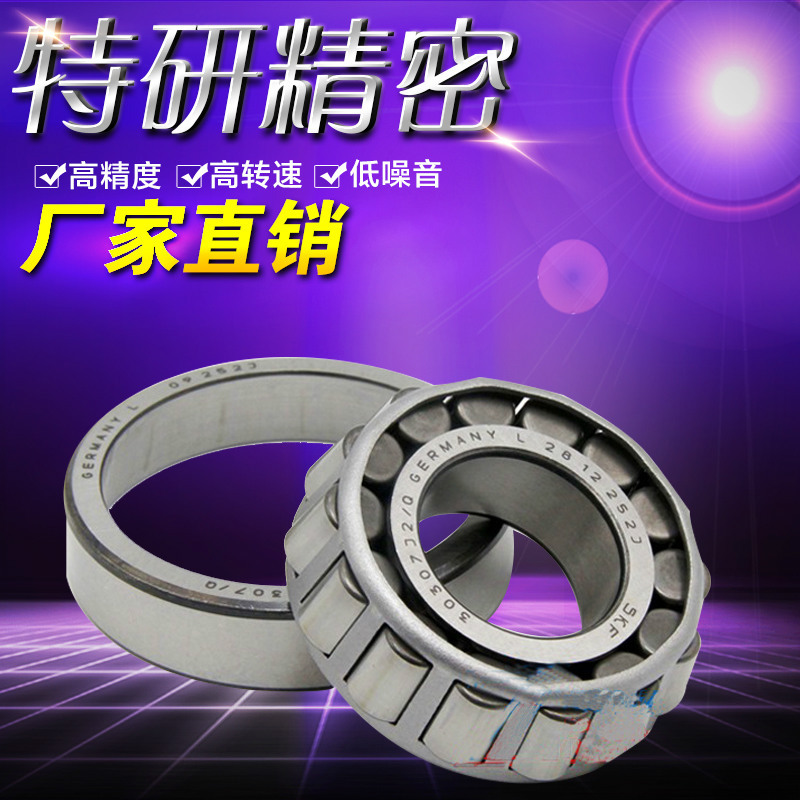 供应德国EICH浮动轴承BR340470180 EICH螺旋滚子轴承