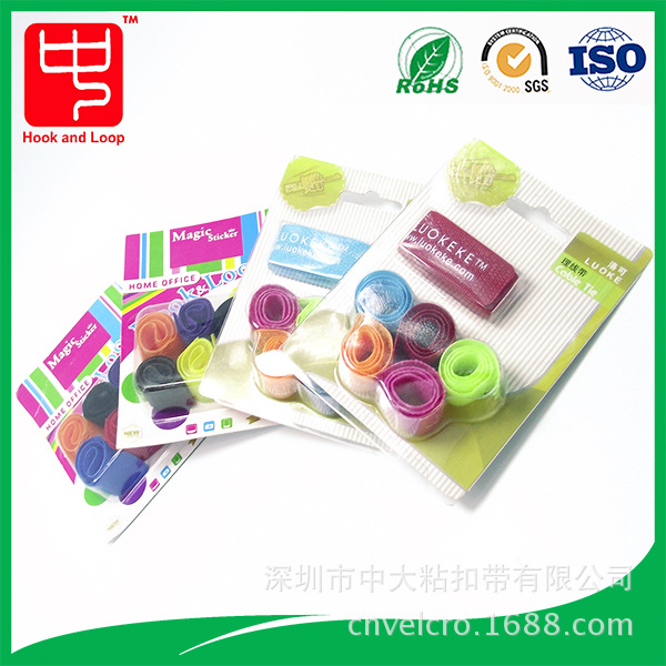 直边魔术贴绑带