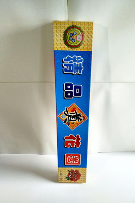 厂家直销1.28米花圈纸盒 花圈盒 禧临纸业 殡葬用品祭祀用品批发|ms