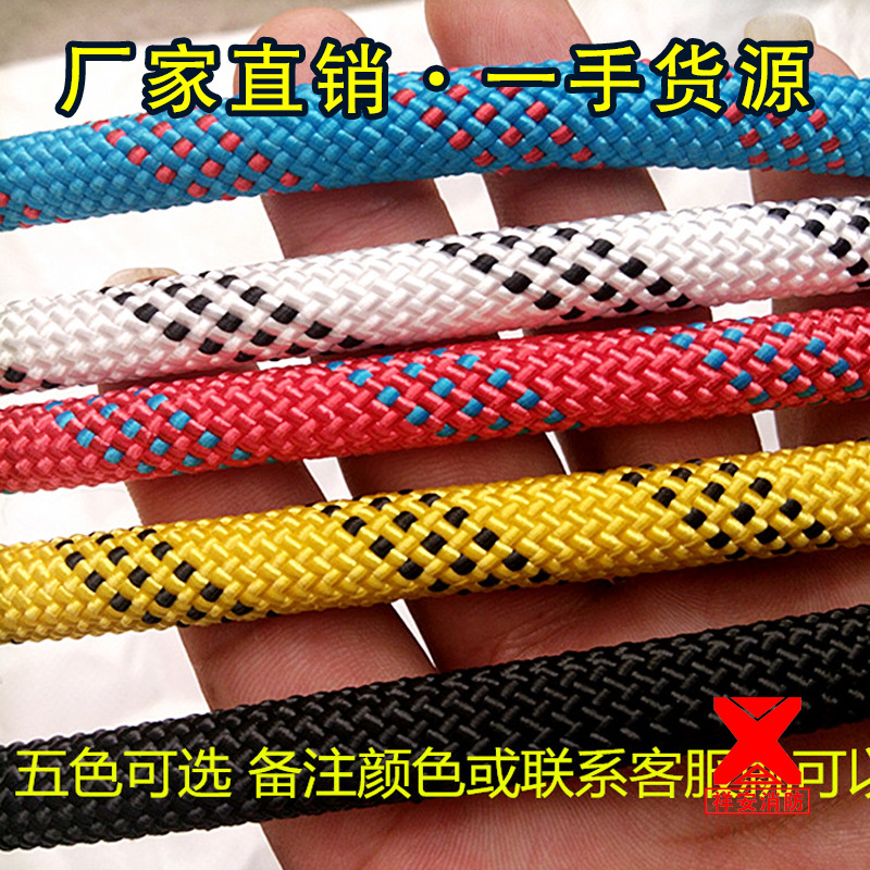 静力绳12mm安全绳救援绳户外登山绳索高空作业安全绳