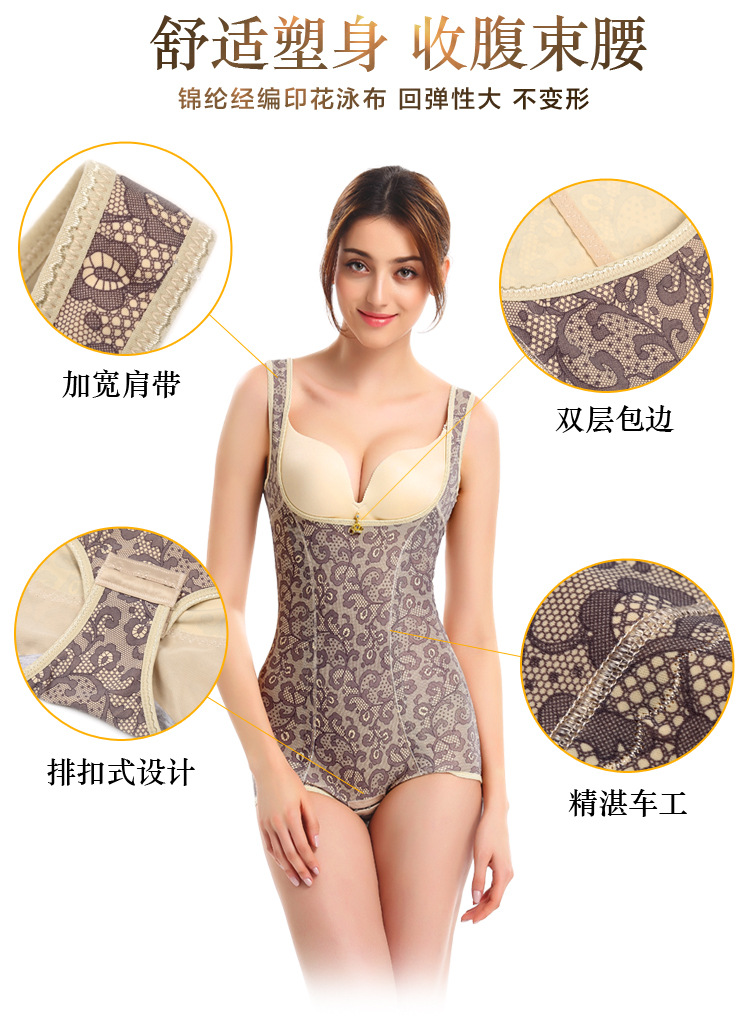 Sous-vêtement minceur en nylon - Ref 709317 Image 7