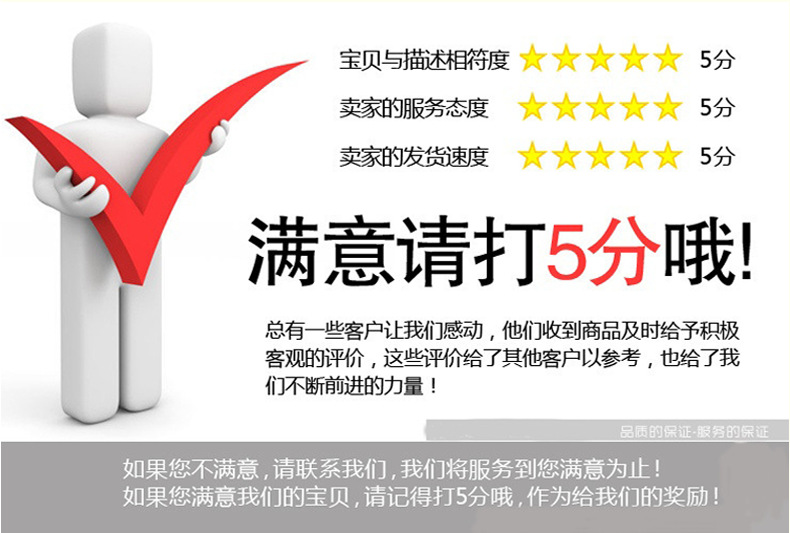 傢用被詳情頁_23