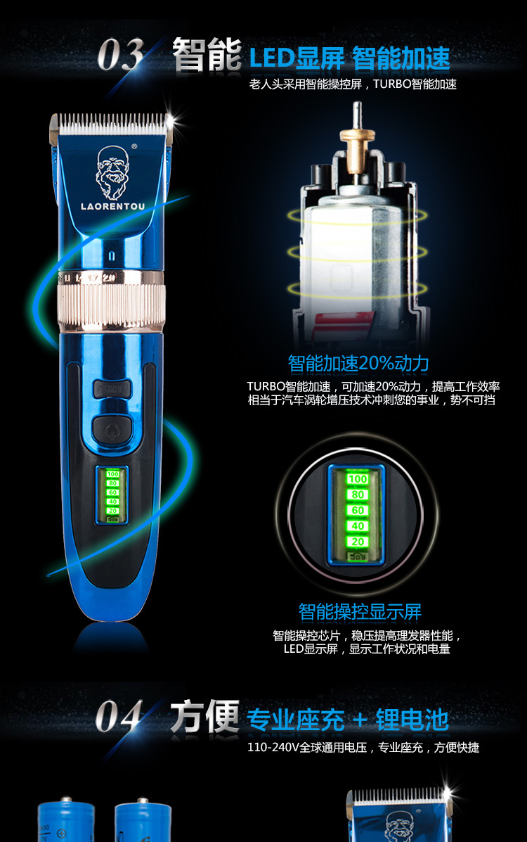 A56-B50详情改750_06