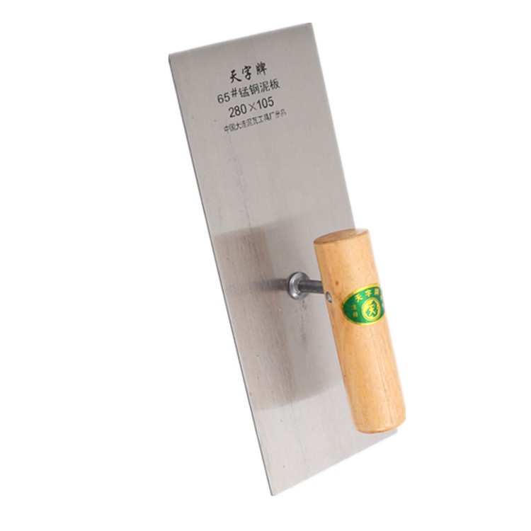 65#天字锰钢方抹抹泥刀抹子抹泥板抹泥刀泥抹子瓦工