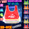 Manufactor Direct selling running Brother Nylon vest Nameplate Nameplate prop children Jersey game wholesale