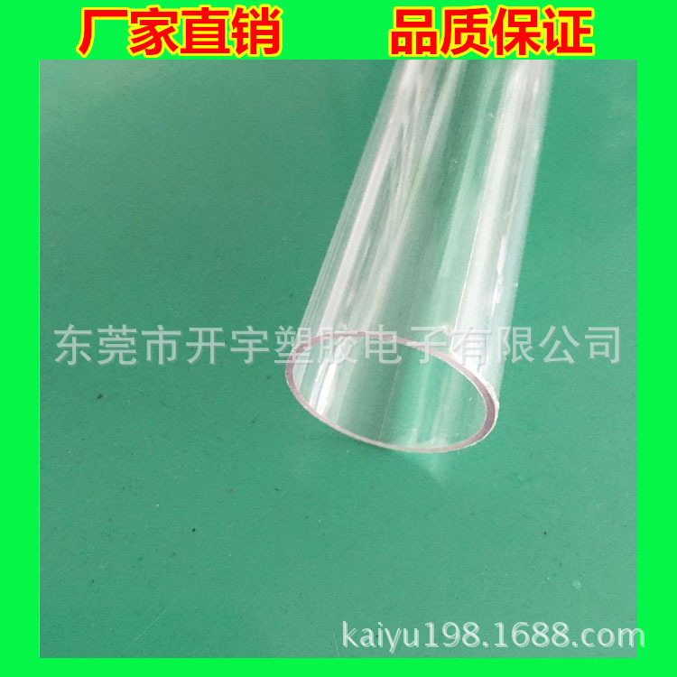 LED燈罩 管材 聯系QQ 39020666