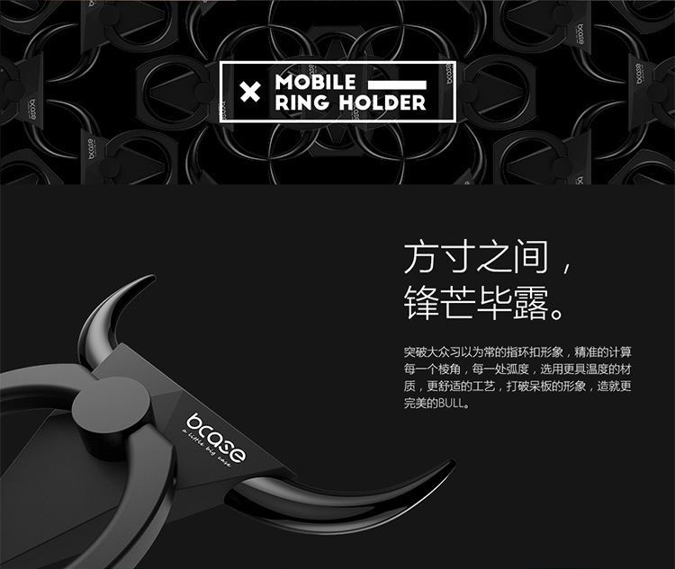 Support téléphone portable BCASE - Ref 1356181 Image 8