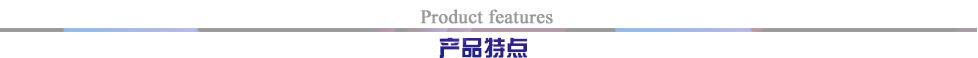 企业污水处理设备
