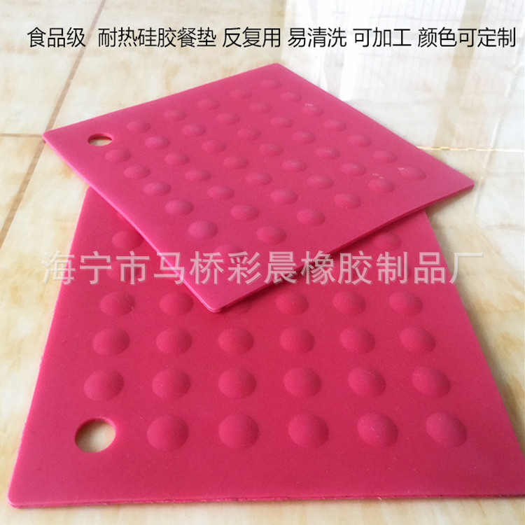 食品级加厚加大硅胶餐垫 防滑垫 硅胶隔热垫 餐桌垫 锅垫 可加工