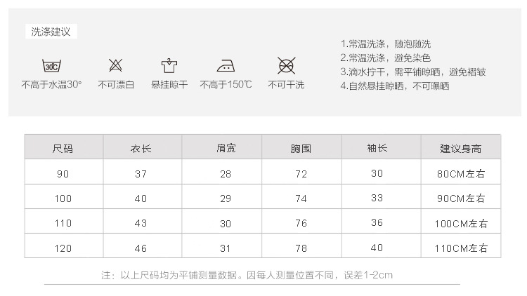 WZ2333小熊连帽_07