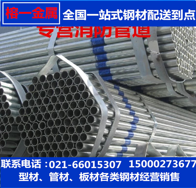 Galvanized pipe Fire Hose Temporary Fire Hose engineering Tianjin Youfa All kinds of Place Fire pipe Galvanized pipe
