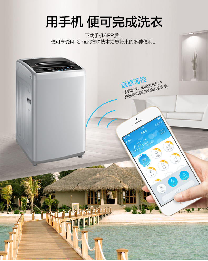 Midea/美的 MB75-eco11W 7.5公斤智能云波轮全自动洗衣机 双动力