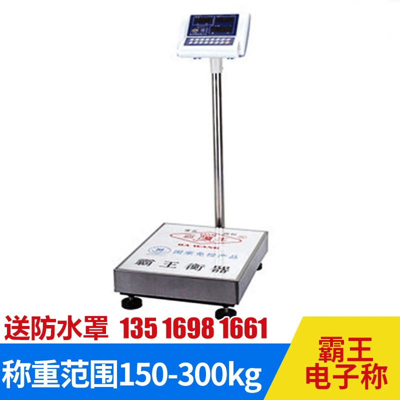 Прямые поставки с фабрики многофункциональные Оверлорд электронные весы цены практичные 150 кг 300 кг электронные весы платформенные весы
