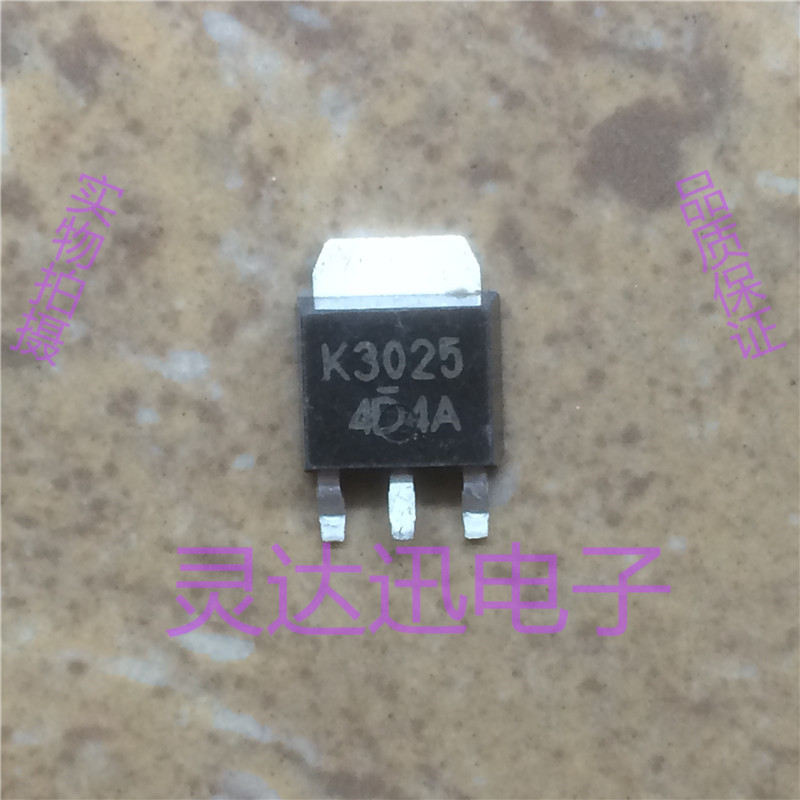 2SK3025 K3025  TO-251 252 原装进口元件 专业测试合格