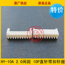PHS-10A 2.0mm�g�� 10Pֱᘎ������ HY2.0-10A 2.0���� �h���F؛