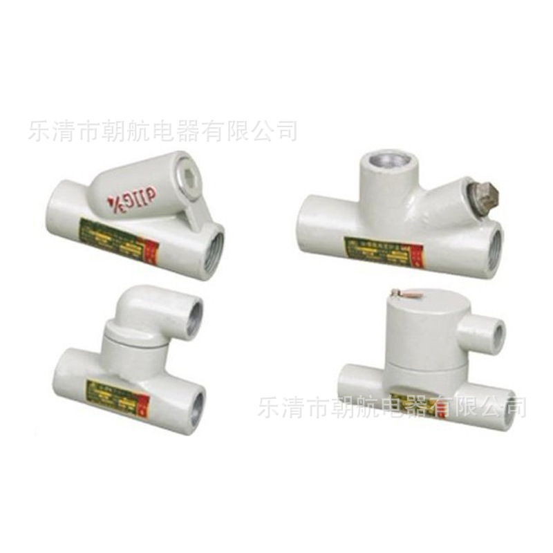 BMG BAG 防爆隔离密封盒 BCG-3/4纵向横向排水型 铸钢 铸铝材质.