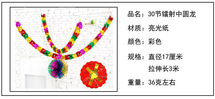 拉花详情无水印_09