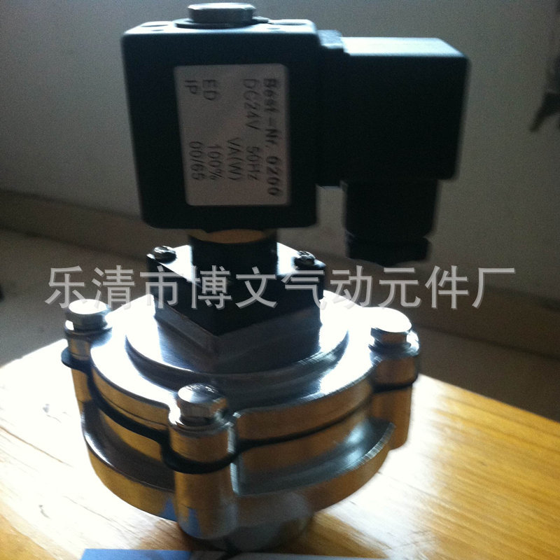 供应DN45淹没式脉冲电磁阀 除尘电磁阀DMF-Y-45 1.5寸高原型